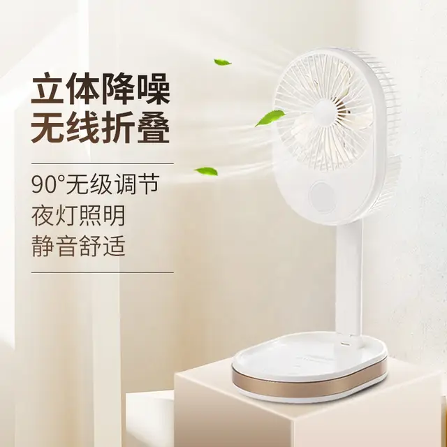 Portable and Foldable Rechargeable LED Fan