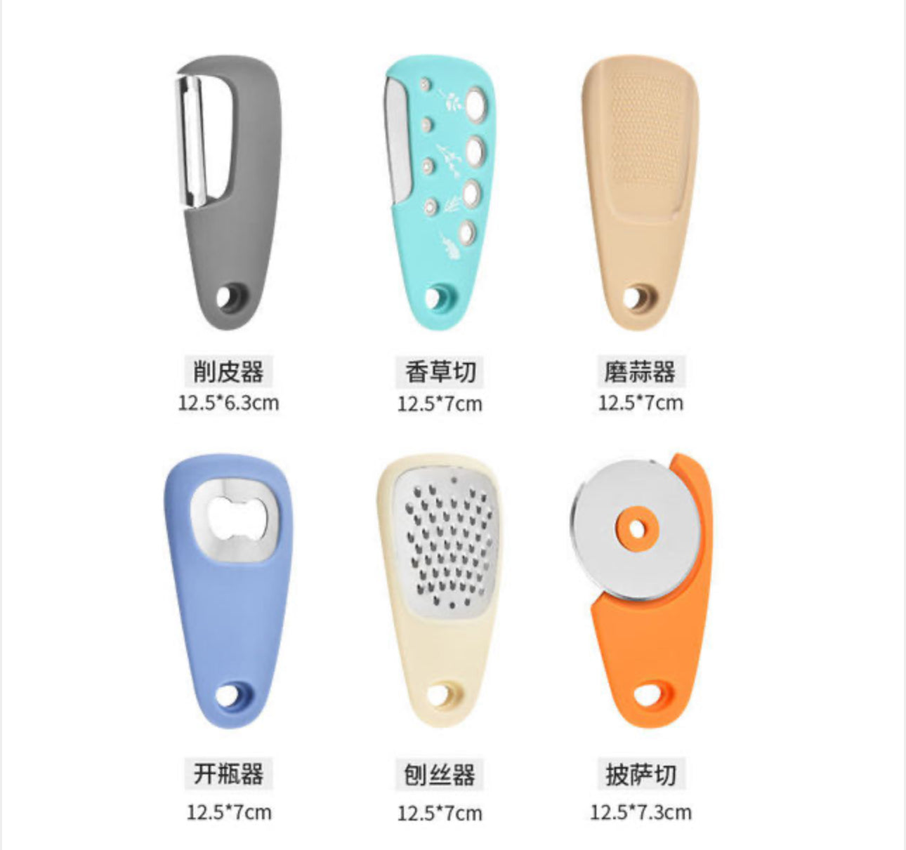 Kitchen Gadget Set 6-Piece Pizza Cutter Herb Cutter Bottle Opener Grater Garlic Grinder Set 6pc