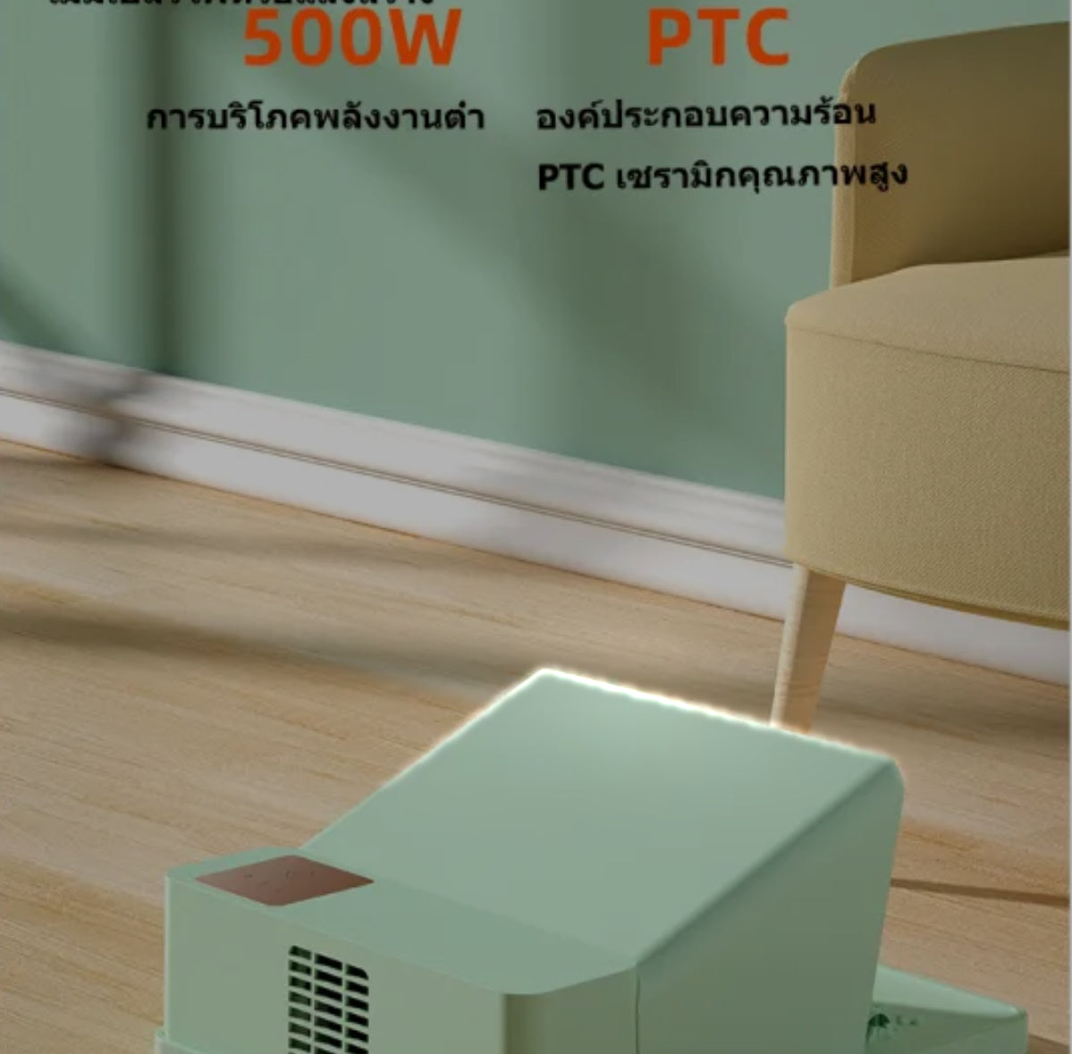Desktop heater Multifunctional foot warmer Quick heating in 3 seconds, easy to operate. Efficient and convenient