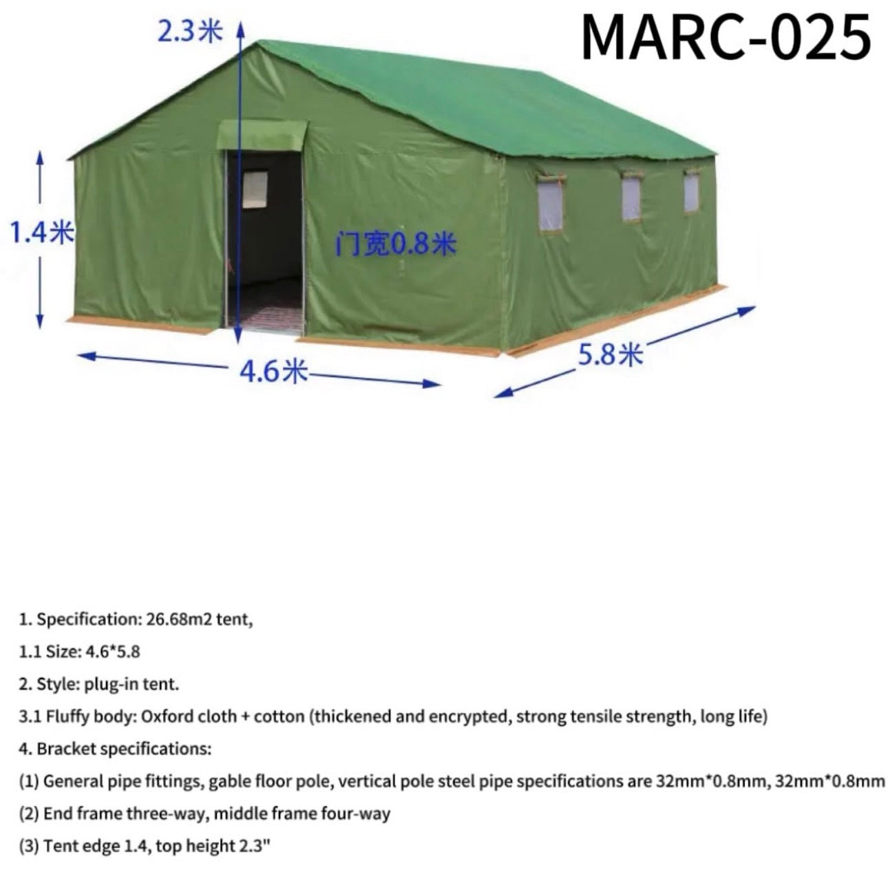 MHome Outdoor Tent 4.5x5.8M