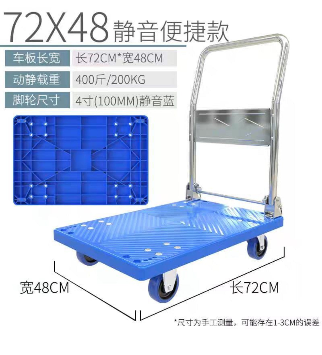 MHome Folding Plastic Trolley Cart - Silent Flatbed Hand Truck