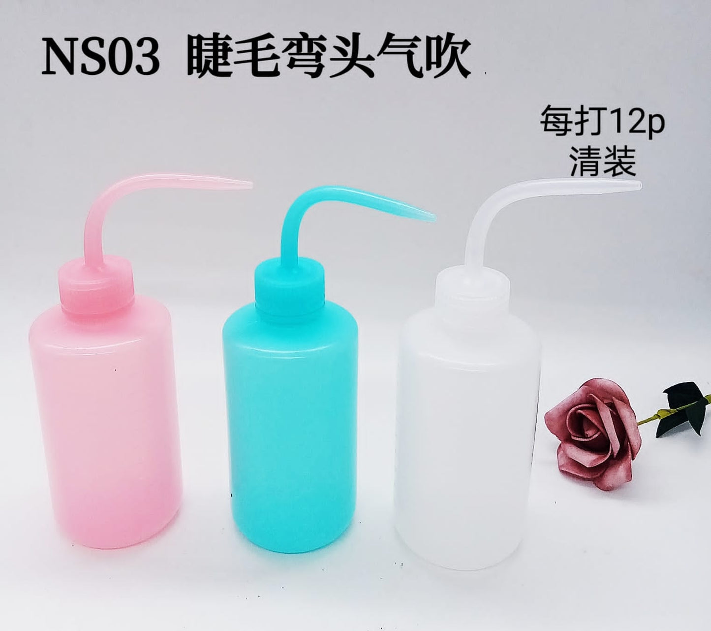Eyelash Extension washing bottle 250ml available in 3 colours( Pink, Blue & Clear)