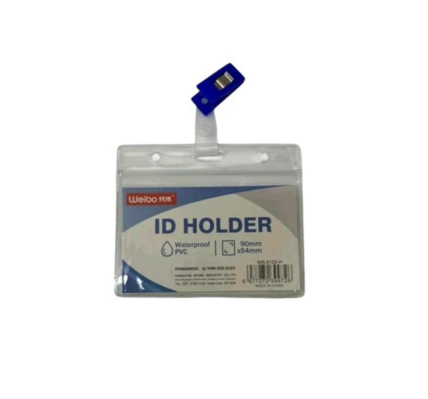 ID Holder