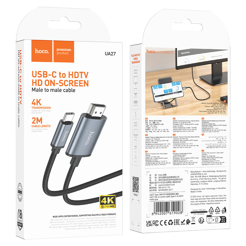 Hoco UltraHD 4K type-C to HDMI Cable Projector, Phone & laptop