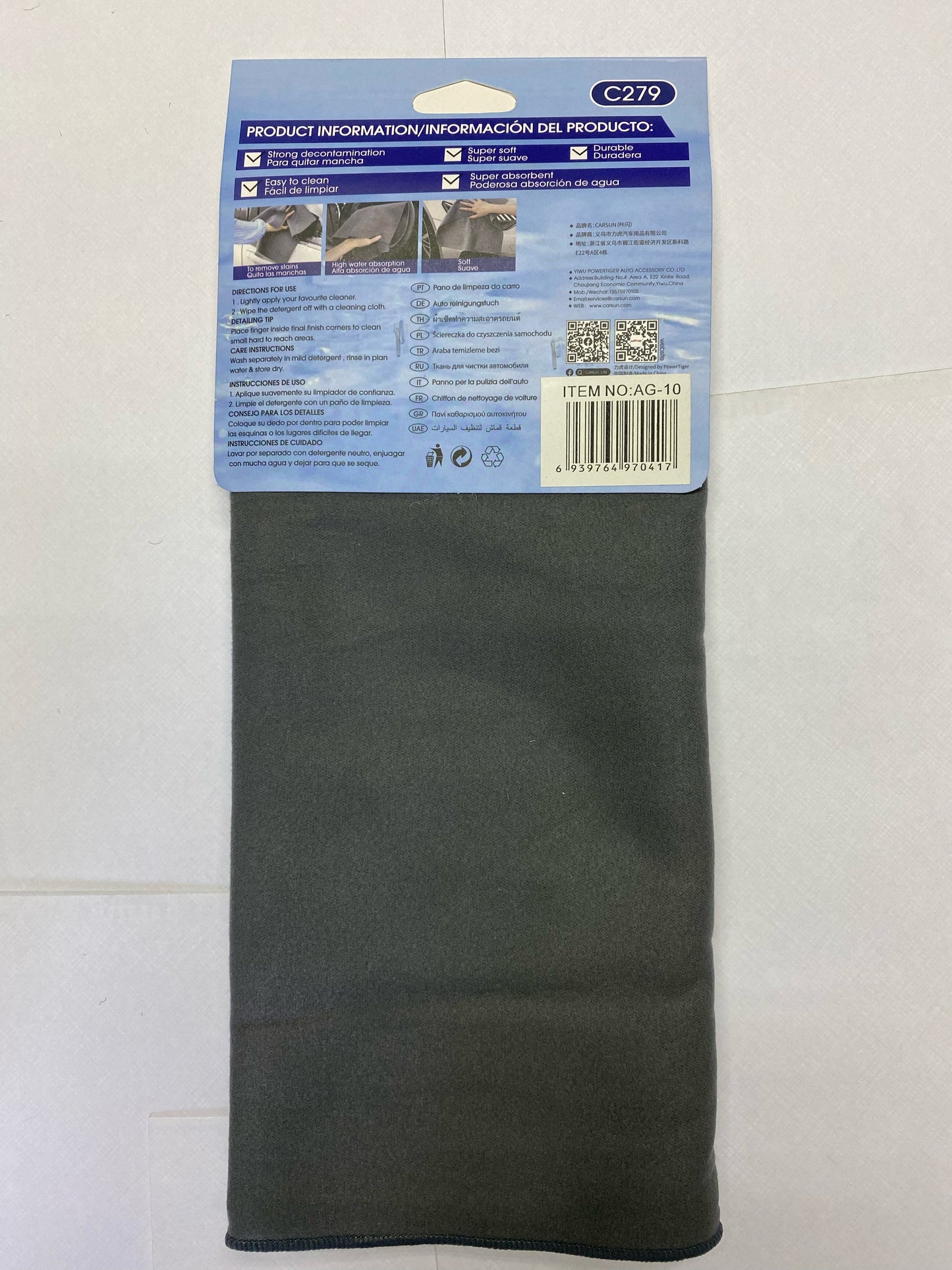 CarSun - MicroFibre Supersoft Large Drying Towel