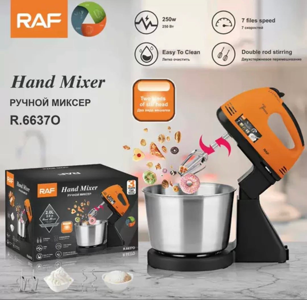 RAF Hand Mixer 250W Speed – Megamall Online Store