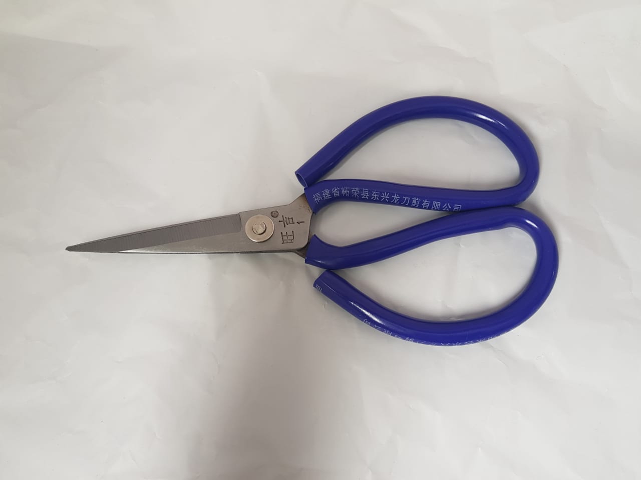 Thick Material Scissors