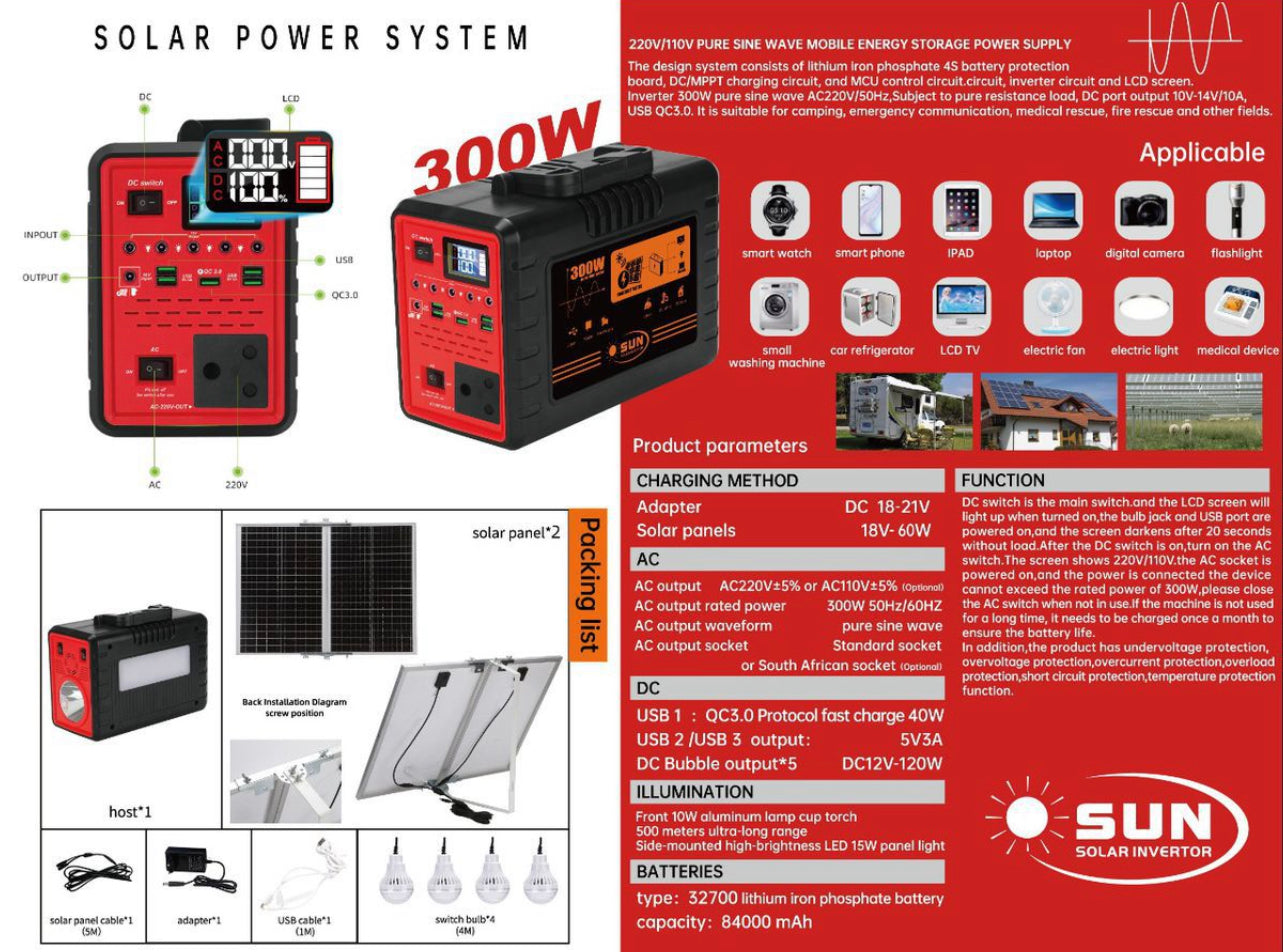 Solar Power System 300W