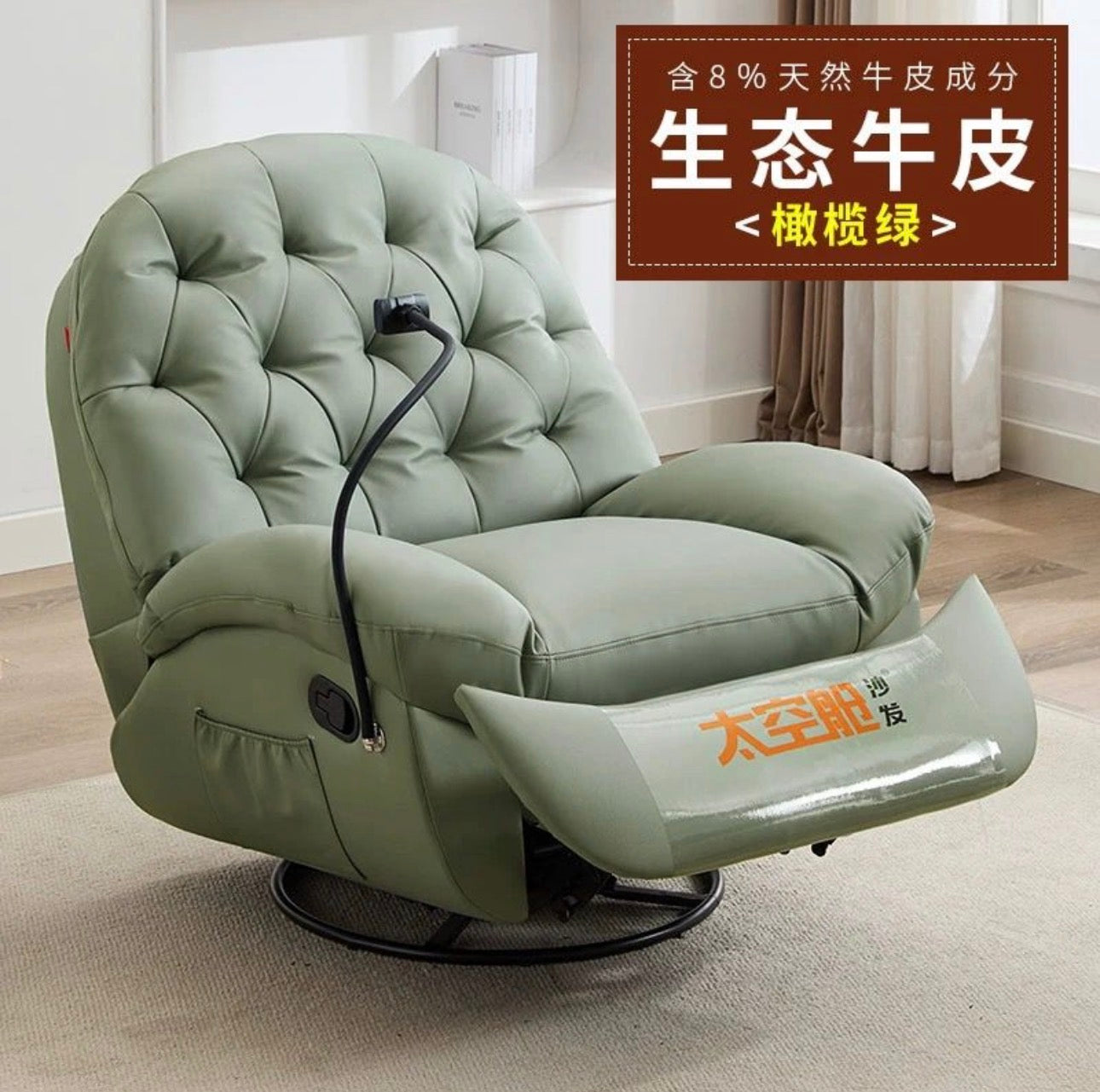 MFurn Recliner | Single Recliner Sofa | 360° Rotation | 30° Recline Swing | Premium Leather | Lazy Sofa Chair | Sofa Couch Bed-Various Options