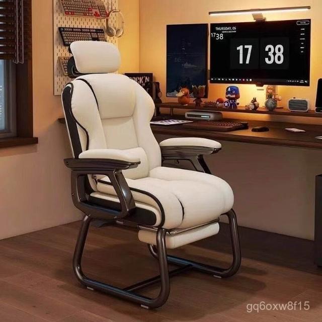 MFurn Leather Reclining Office Chair Ergonomic Gaming Study Desk Chair