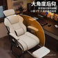 MFurn Leather Reclining Office Chair Ergonomic Gaming Study Desk Chair