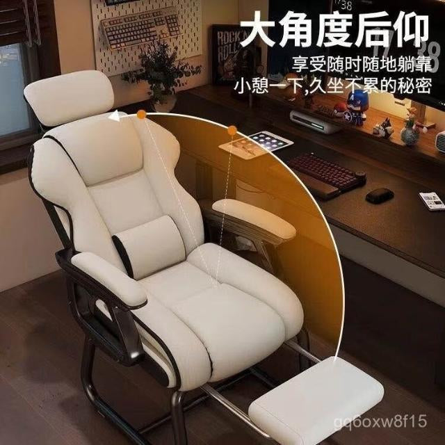 MFurn Leather Reclining Office Chair Ergonomic Gaming Study Desk Chair