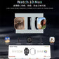 X10 Pro Max Smart Watch – 2025 Ultra Slim Smartwatch With Bluetooth Calling, Water Proof With Box