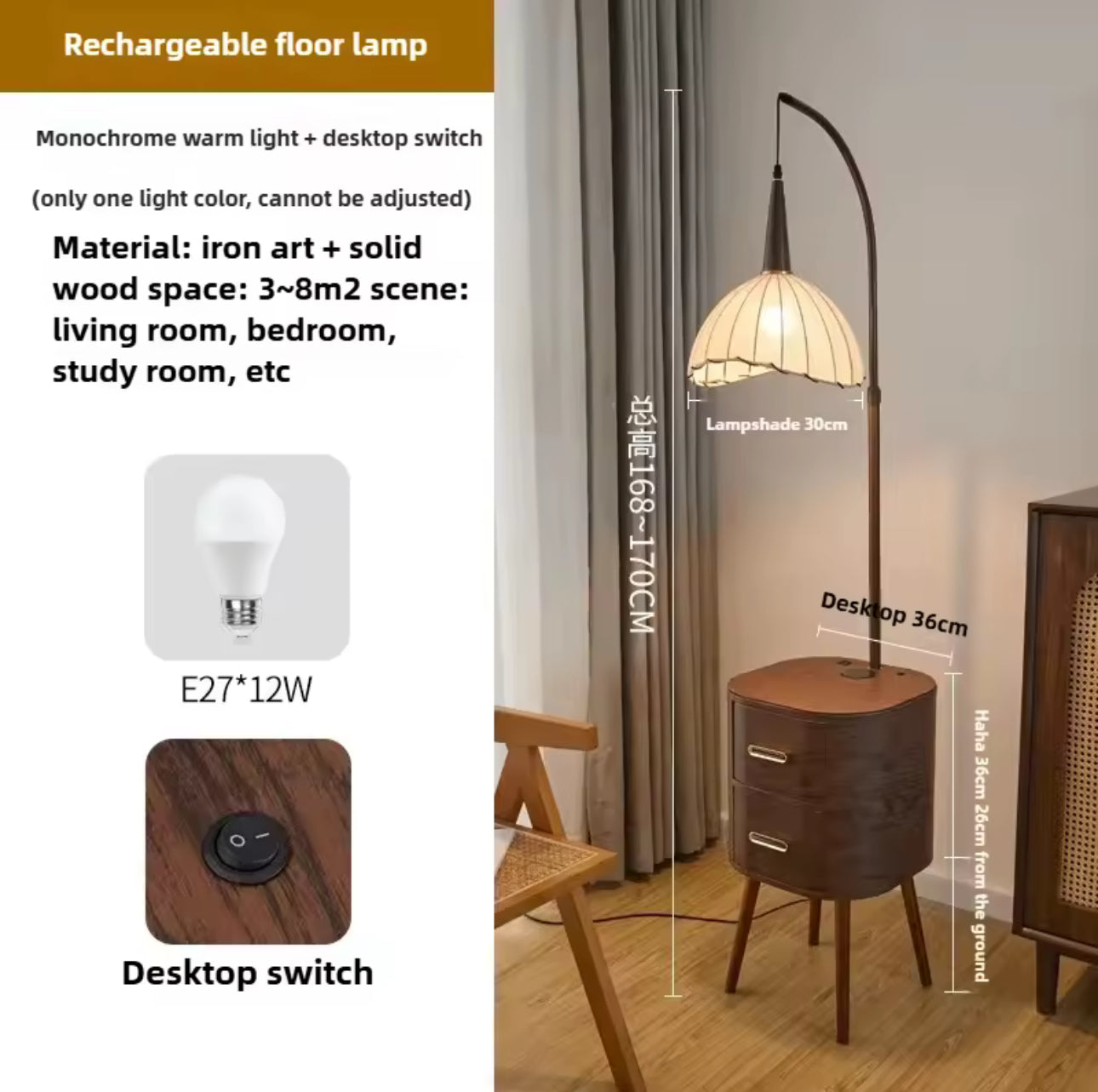 MFurn Retro Floor Lamp – Modern Smart Bedroom & Antique Bedside Table Lamp
