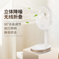Portable and Foldable Rechargeable LED Fan