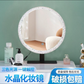 Dresser Free Standing Crystal Makeup Mirror