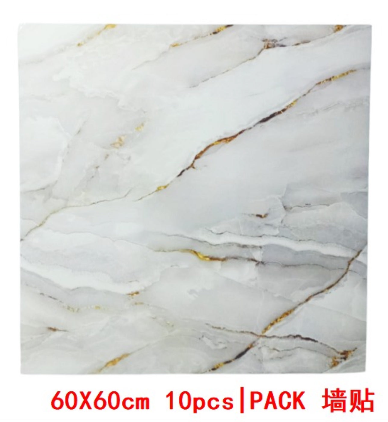 Waterproof Self-Adhesive WallPaper For Bedroom Bathroom Kitchen Walls - Various Designs / Colours Available - 10pc