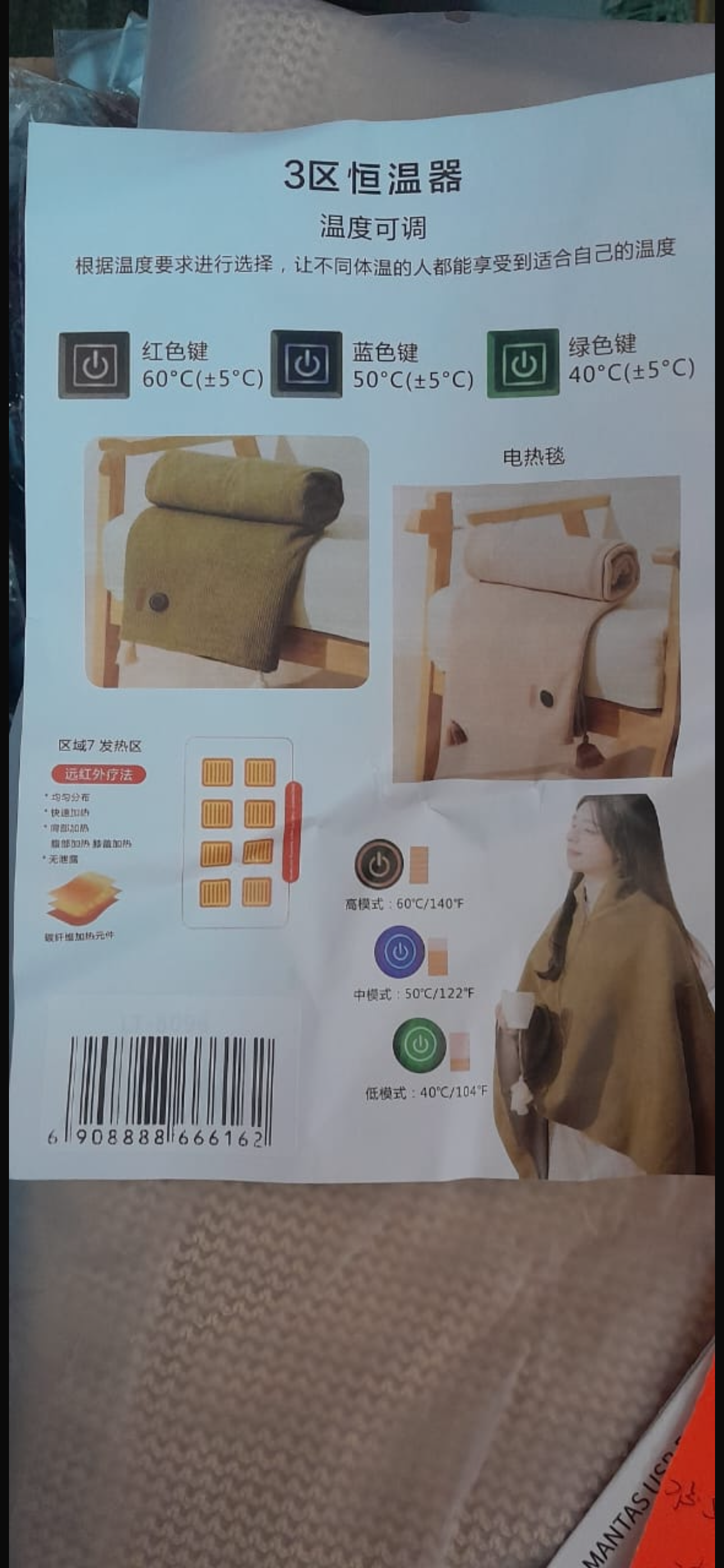 Large Plush we USB Electric Heated Blanket Warm Throw Poncho Wrap Blanket Shawl Portable