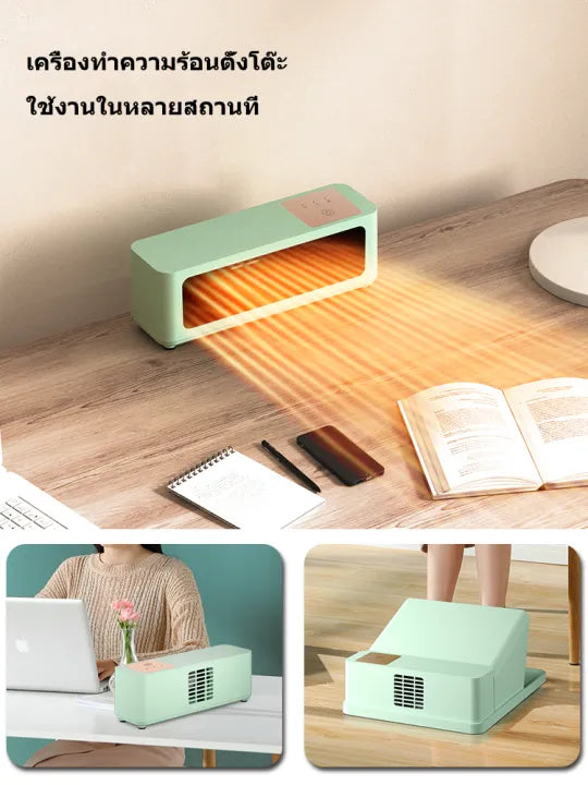 Desktop heater Multifunctional foot warmer Quick heating in 3 seconds, easy to operate. Efficient and convenient
