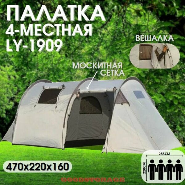 MHome 4-Person Tunnel Tent – Waterproof Outdoor Camping Shelter with Sunshade & Vestibule