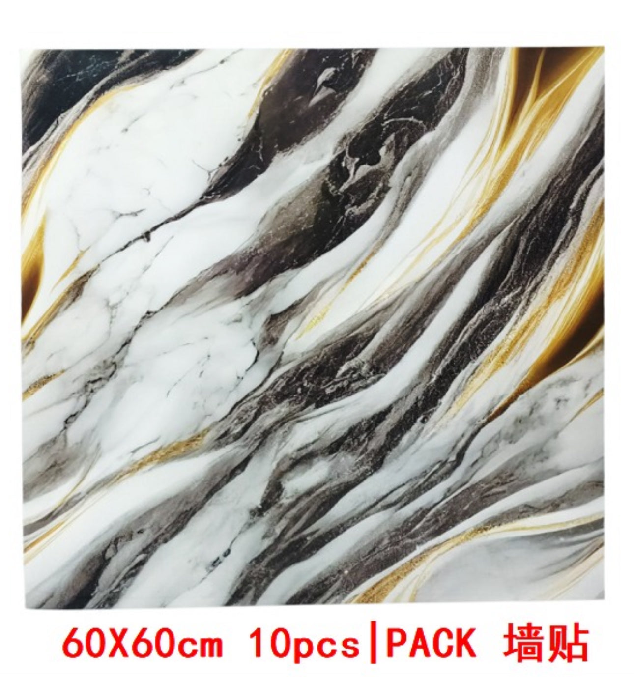 Waterproof Self-Adhesive WallPaper For Bedroom Bathroom Kitchen Walls - Various Designs / Colours Available - 10pc