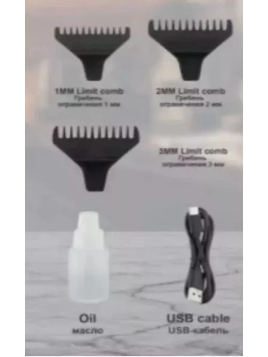 RAF Professional Hair Trimmer Rechargeable