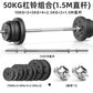 Barbell set weight stationary home gym weight training fitness - 50kg
