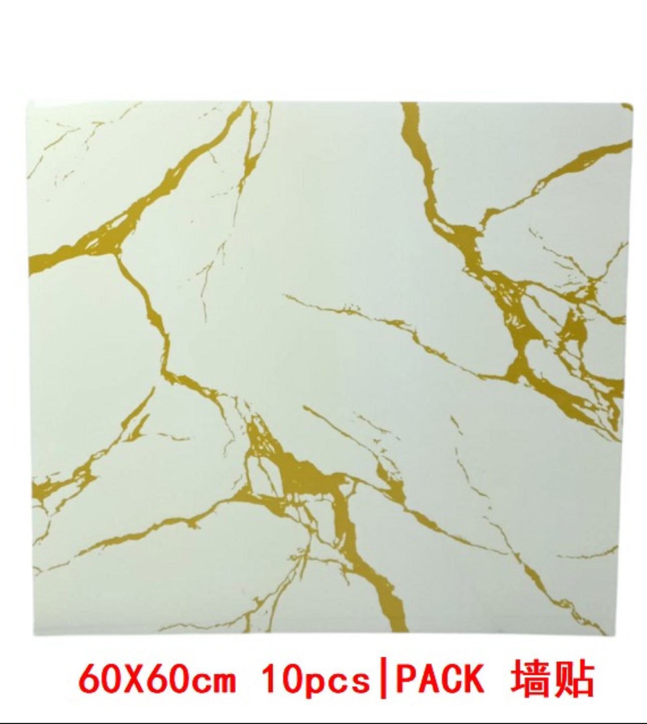 Waterproof Self-Adhesive WallPaper For Bedroom Bathroom Kitchen Walls - Various Designs / Colours Available - 10pc