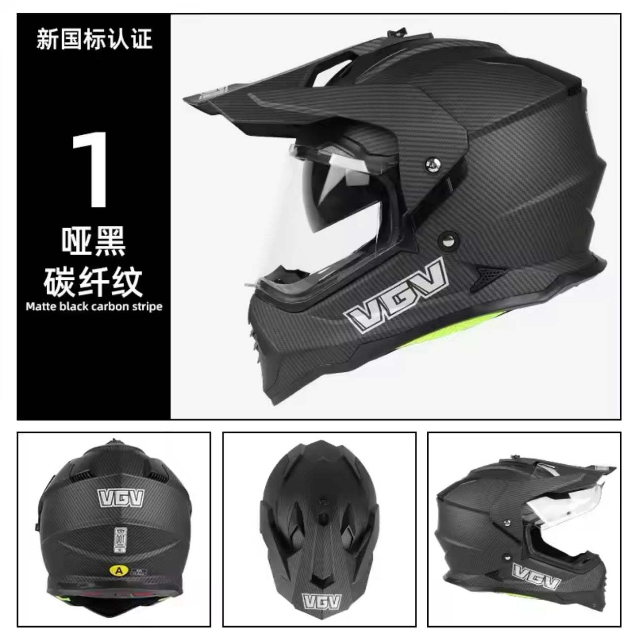 VGV Motocross Helmet DOT Certification MTB ATV Motorcycle Cascos Carbon Fiber Pattern Off-Road Capacete Motorbike Anti-Glare