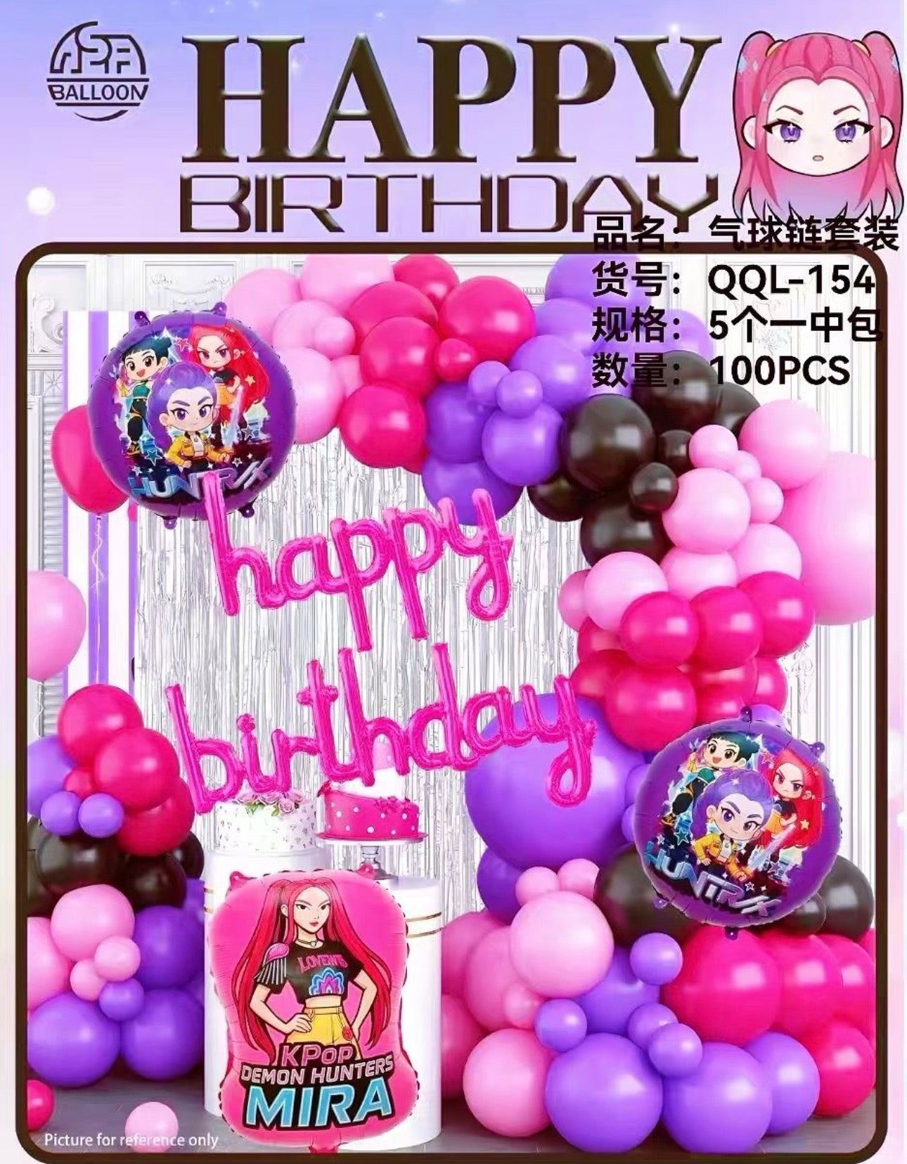 Balloon Garland Arch Kit, Balloons for Valentines Birthday Wedding Anniversary Party Decorations-Various Options