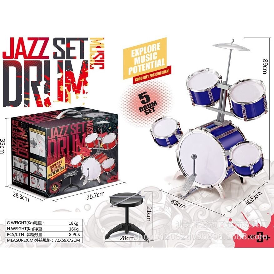 5-Piece Music Stimulation Drum Set for Kids