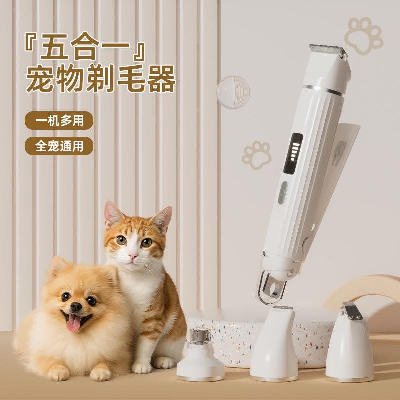 Pet Grooming 5:1 Multifunctional Device