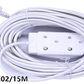 15M 2way Extension Cord.
