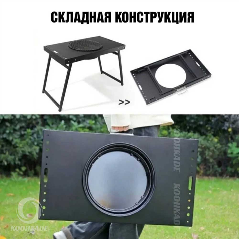 MHome Portable Folding Barbecue Braai Stand