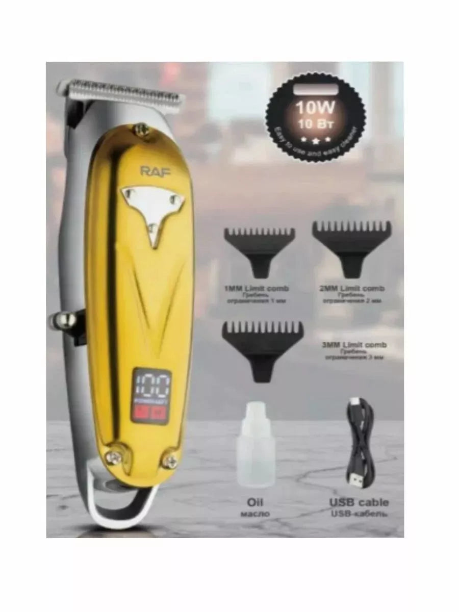RAF Professional Hair Trimmer Rechargeable