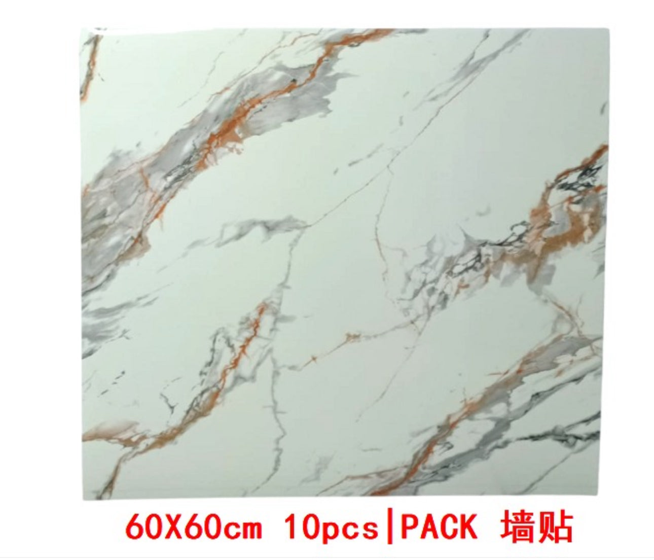 Waterproof Self-Adhesive WallPaper For Bedroom Bathroom Kitchen Walls - Various Designs / Colours Available - 10pc