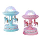 Carousel Music Box Starry Sky Projector Lamp European Wrapped Rocking Horse Music Box Christmas Children's Day Birthday Gift