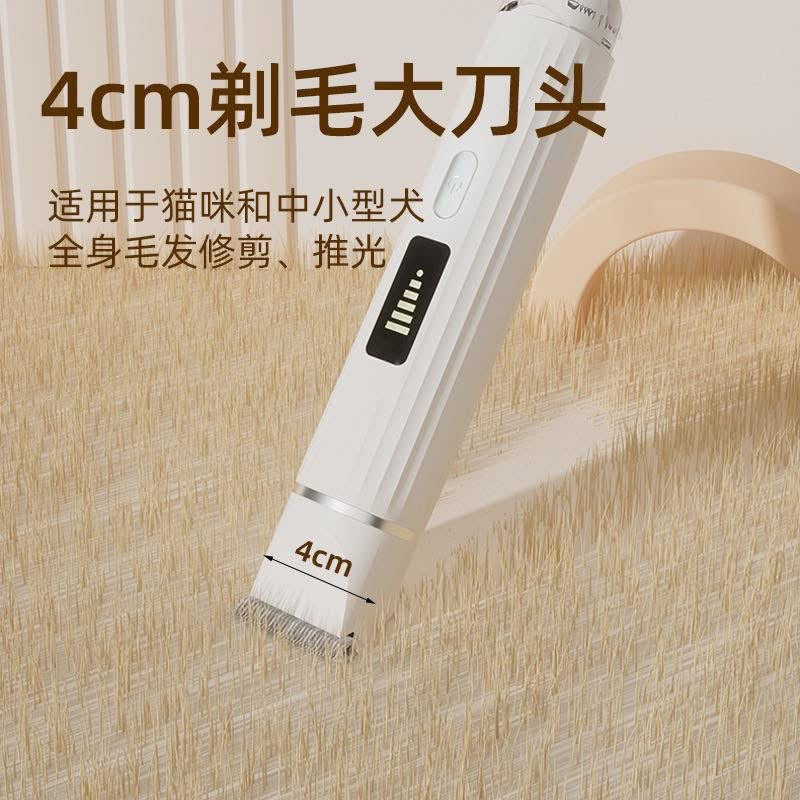 Pet Grooming 5:1 Multifunctional Device
