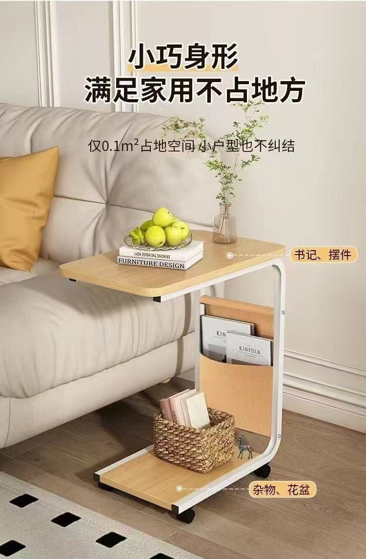 MFurn
Soft End Side Table with Wheels, Narrow Bedside With Magazine Pocket, Small Coffee Table For Bedroom, Living Room-Various Colours