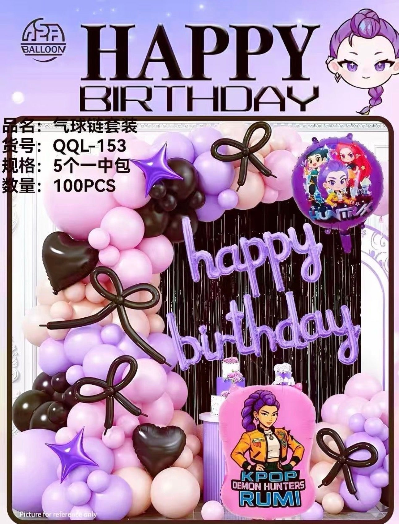 Balloon Garland Arch Kit, Balloons for Valentines Birthday Wedding Anniversary Party Decorations-Various Options