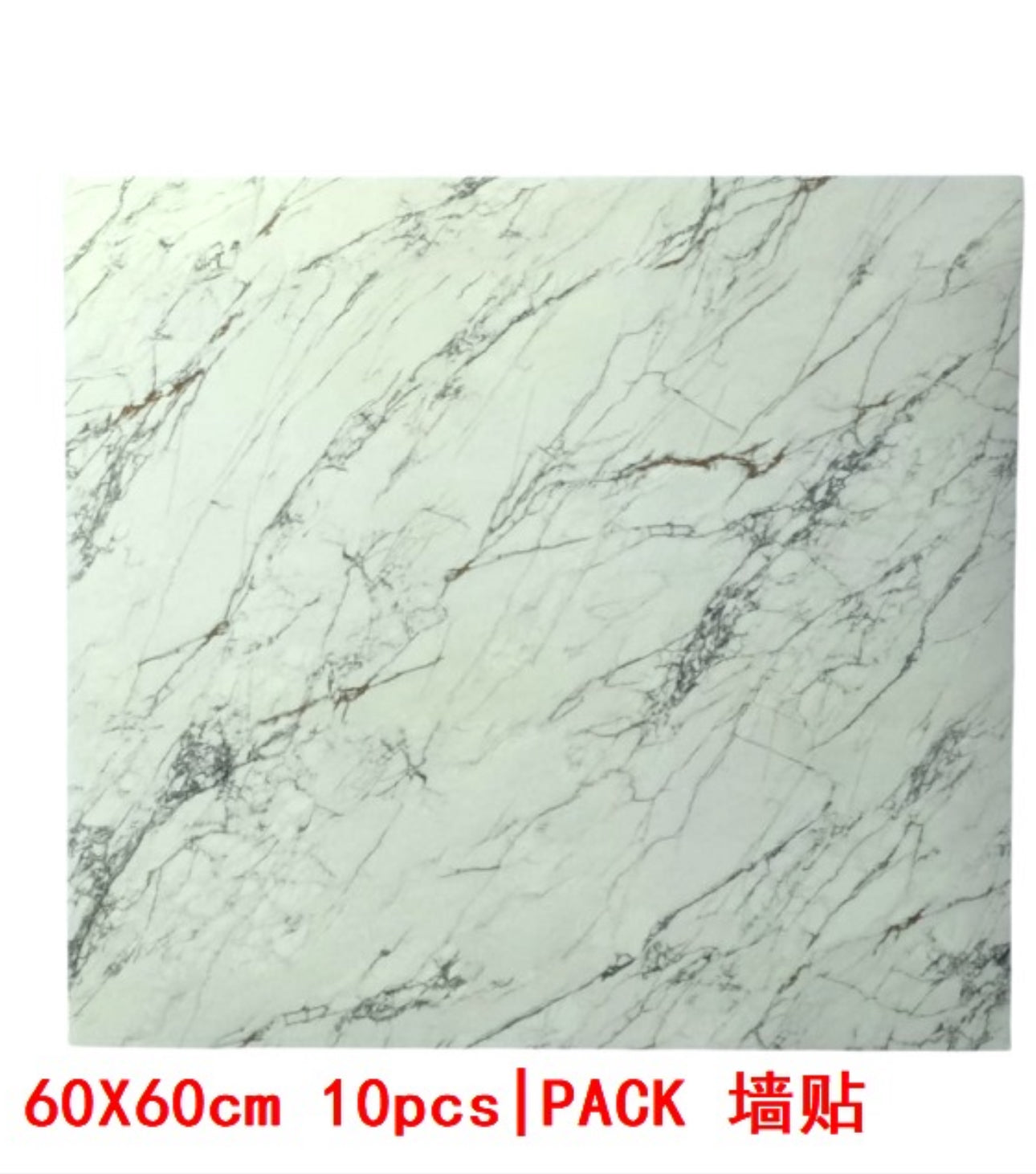 Waterproof Self-Adhesive WallPaper For Bedroom Bathroom Kitchen Walls - Various Designs / Colours Available - 10pc