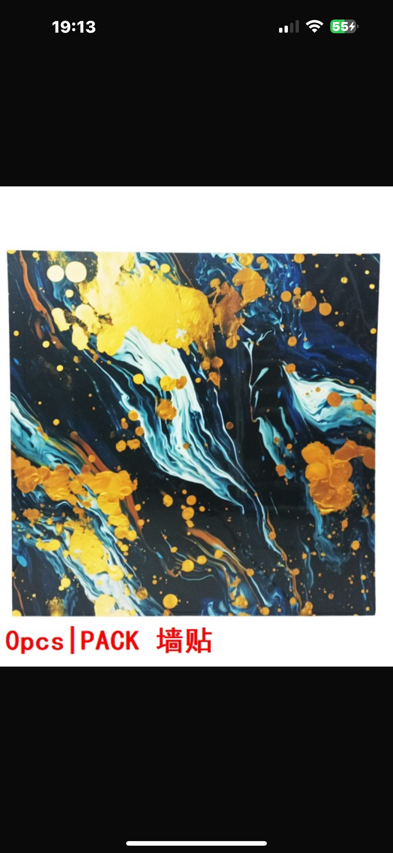 Waterproof Self-Adhesive WallPaper For Bedroom Bathroom Kitchen Walls - Various Designs / Colours Available - 10pc