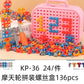 Kids Little Engineer Realistic Screwdriver Tool Set 136pc