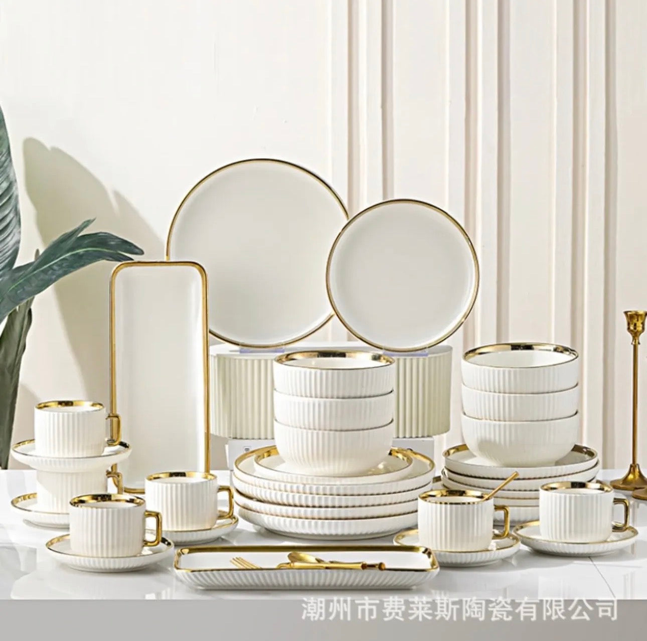 MHome White With Gold Trim 32pc Dinner Set