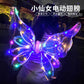 Glowing Elf Electric Butterfly Wings Angel Wings Girl Princess Toy