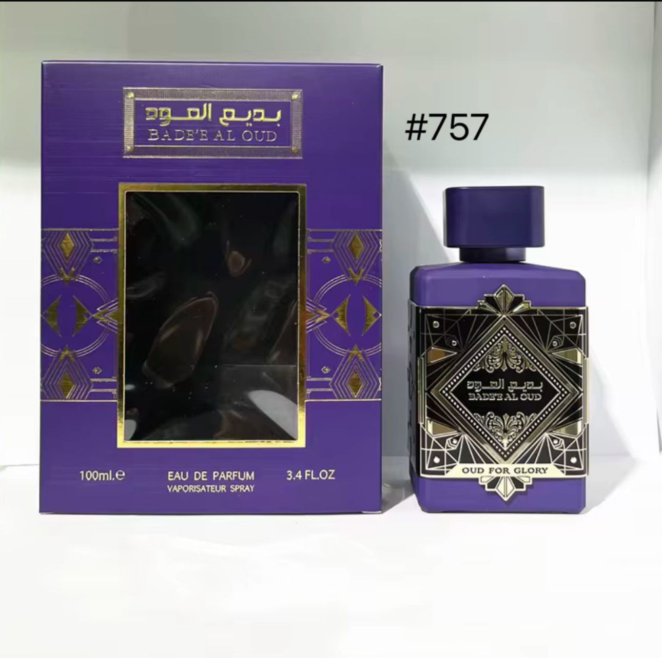 GENERIC  Badee Al Oud 100ml EDP Unisex Cologne - Discover The True Radiance For The Soul