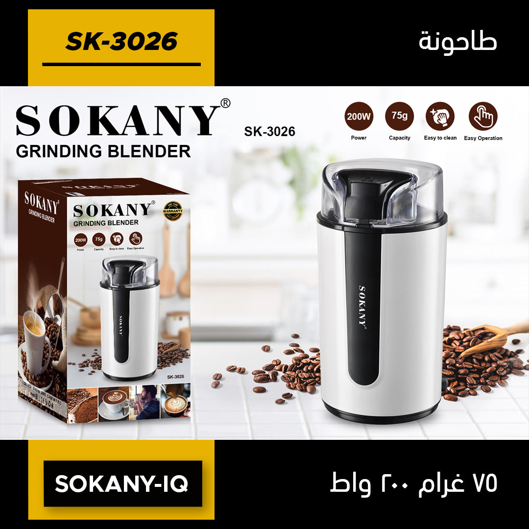 SOKANY Grinding Blender