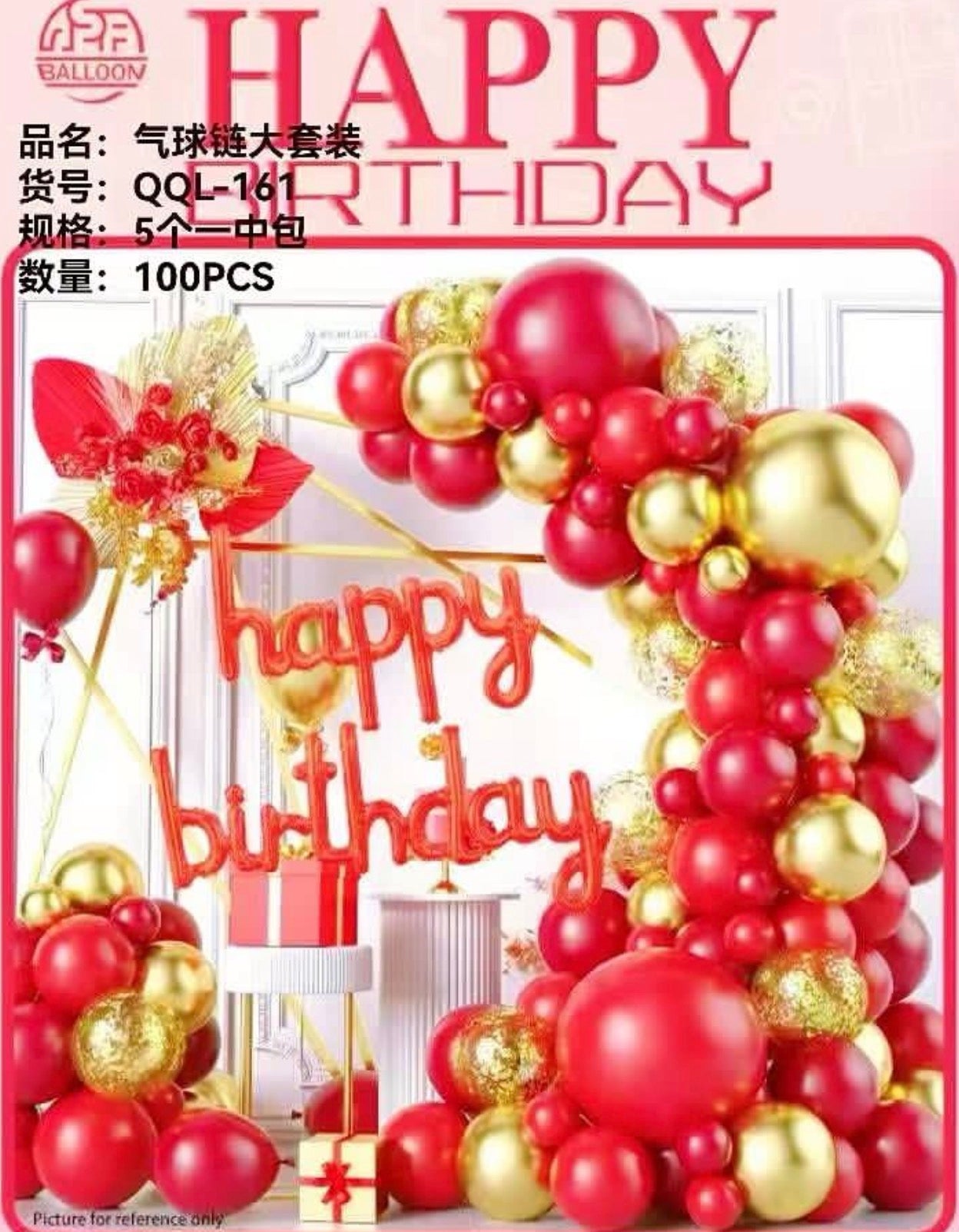 Balloon Garland Arch Kit, Balloons for Valentines Birthday Wedding Anniversary Party Decorations-Various Options