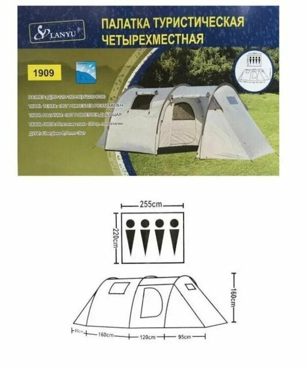 MHome 4-Person Tunnel Tent – Waterproof Outdoor Camping Shelter with Sunshade & Vestibule