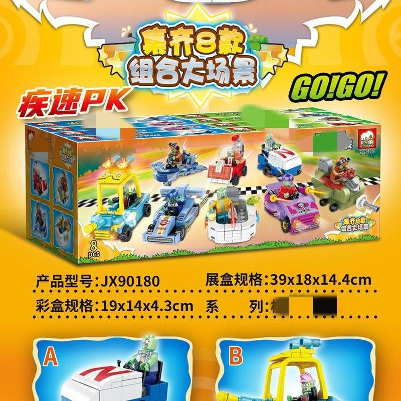 Racing Cars Building Blocks Toy Gift Set